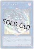 未開封】M∀LICE MALICE スリーブ(YCSJ TOKYO 2025)/100枚入り 販売
