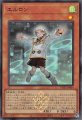 エルロン
