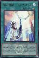 閃刀機関-マルチロール