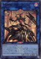 閃刀姫-ジーク