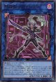 閃刀姫-アザレア
