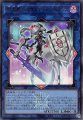 閃刀姫-アザレア・テンペランス