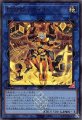 閃刀姫-カイナ
