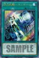 閃刀起動-エンゲージ