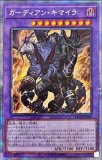 PSA10鑑定済】究極竜騎士/プリズマティックシークレット【融合】《BACH