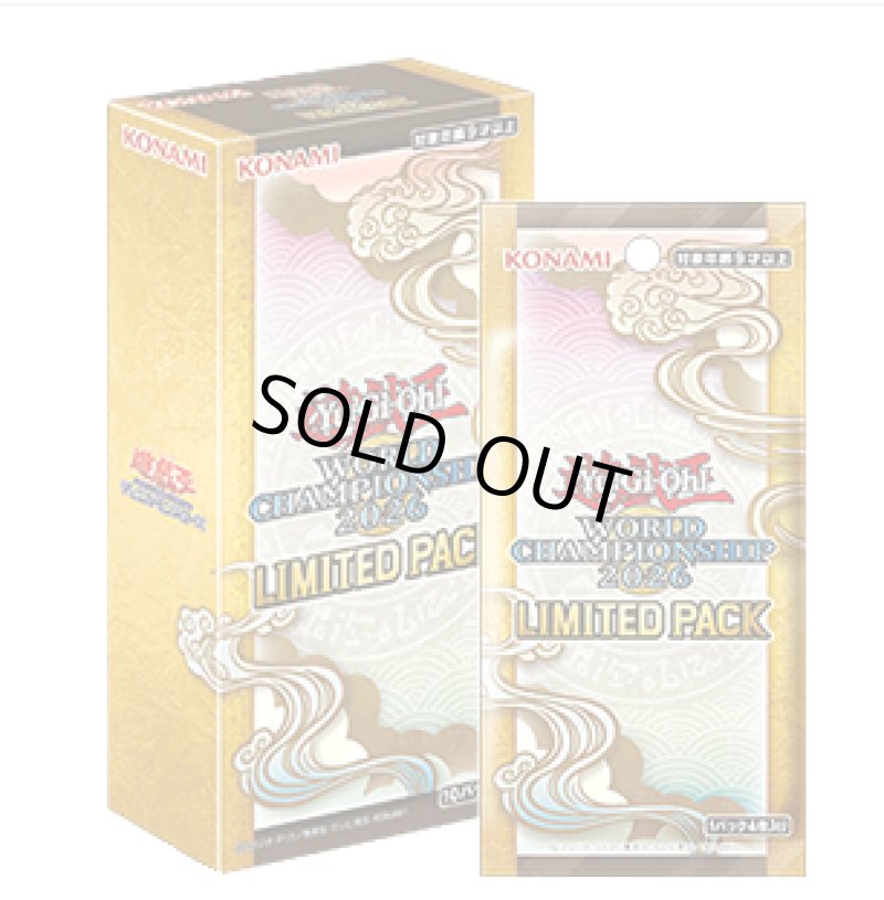 画像1: 【未開封BOX】LIMITED PACK WORLD CHAMPIONSHIP2026 (1)