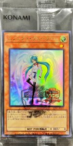画像1: 【未開封】エフェクト・ヴェーラー(ロゴ)封筒付き/ウルトラ【モンスター】《25YC-JP002》 (1)