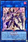 未開封】アコード・トーカー@イグニスター/プレイマット 販売ページ