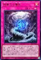 絢嵐たる権能