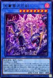 天叢雲之巳剣 YCSJ2025NAGOYA ハーフプレイマット 未開封 未開封】天叢雲之巳剣(YCSJ2025NAGOYA)/ハーフプレイマット 販売ページ