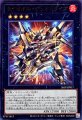 ライゼオル・デュオドライブ