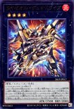 カオスエンド・ルーラー－開闢と終焉の支配者－/プリズマティック