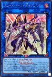 未開封】アコード・トーカー@イグニスター/プレイマット 販売ページ
