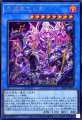 天叢雲之巳剣