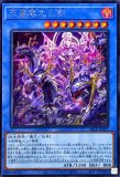 未開封】天叢雲之巳剣(YCSJ2025NAGOYA)/ハーフプレイマット 販売ページ
