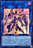 未開封】アコード・トーカー@イグニスター/プレイマット 販売ページ