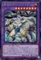 星辰爪竜アルザリオン