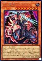 VS 龍帝ヴァリウス