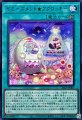 ヤミーズメント★アクロッキー