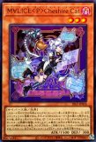 カオスエンド・ルーラー－開闢と終焉の支配者－/プリズマティック