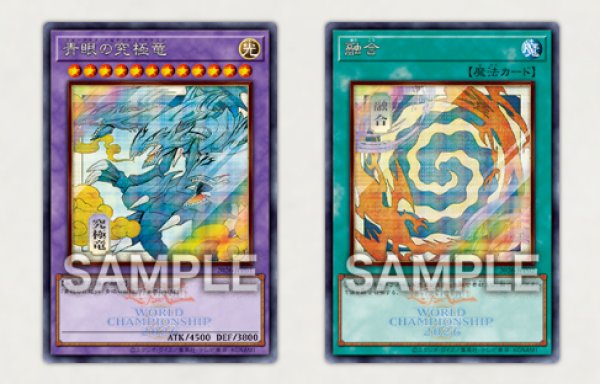 遊戯王 WCS2026 来場者記念カード 未開封 未開封】WCS2026来場者特典 販売ページ｜遊戯王カード通販｜メルカード