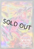 ウィッチクラフトマスターヴェール 100枚入りYCSJ OSAKA 2019 限定