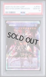 遊戯王”激安”通販サイト 【メルカード】