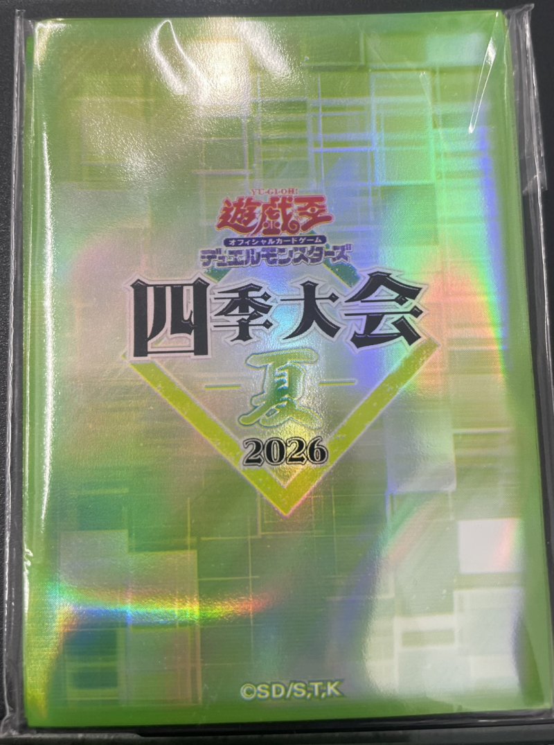 画像1: 【未開封】四季大会　夏2026/スリーブ20枚 (1)