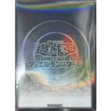 イビルツイン(遊戯王の日)【プレイマット】 販売ページ｜遊戯王カード
