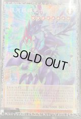 遊戯王”激安”通販サイト 【メルカード】