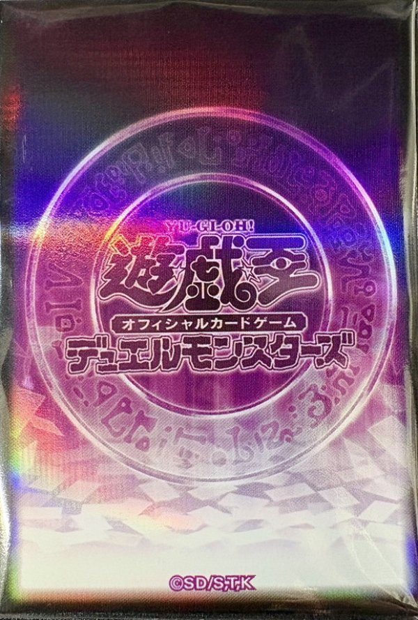 未開封】遊戯王の日 紫魔法陣 /20枚入り 販売ページ｜遊戯王カード通販