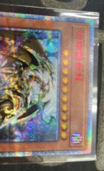 画像2: 〔特価品〕万物創世龍/10000シークレット【モンスター】《IGAS-JP000》 (2)