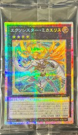 遊戯王”激安”通販サイト 【メルカード】
