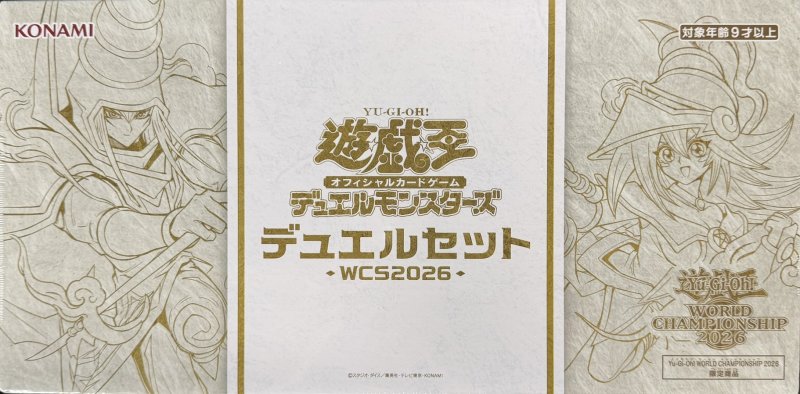 画像1: 【未開封】デュエルセット WCS2026 (1)