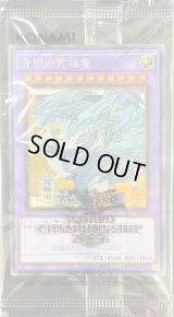 遊戯王”激安”通販サイト 【メルカード】