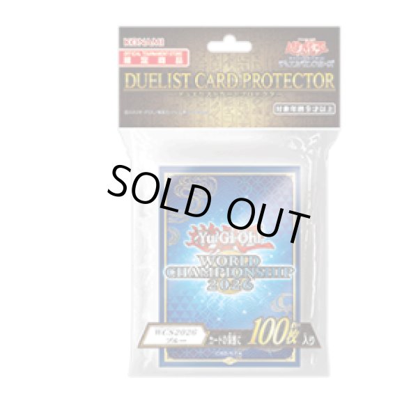 未開封】デュエリストカードプロテクターWCS2026ブルー/100枚入り 販売