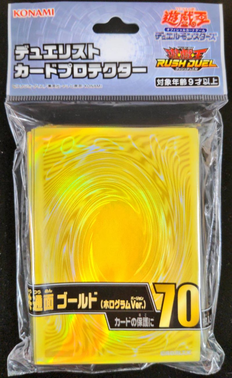 画像1: 【未開封】共通面ゴールド2025(ホログラムVer)/スリーブ70枚 (1)