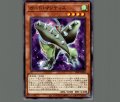 ガード・マンティス