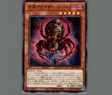 キラーチューン・ラウドネスウォー/シークレット【シンクロ】《DBPR