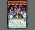 DDDD超次元統皇ゼロ・パラドックス