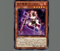 武の賢者-アーカス