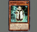 Amazon.co.jp: 遊戯王 POTE-JP067 月女神の鏃 (日本語版