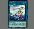 武装再生