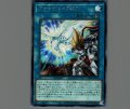 ファイナル・クロス