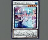 ☆アジア☆迷宮城の白銀姫(イラスト違い)/シークレット【モンスター