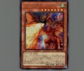 ハーピィズペット竜-セイント・ファイアー・ギガ