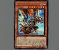 アウトバースト・ドラゴン