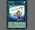 武装再生