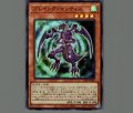 プレイング・マンティス