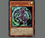 プレイング・マンティス/シークレット【モンスター】《23PP